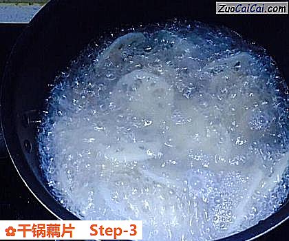 干锅藕片做法第三步骤