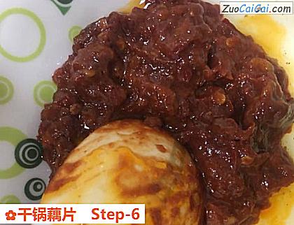 干锅藕片做法第六步骤