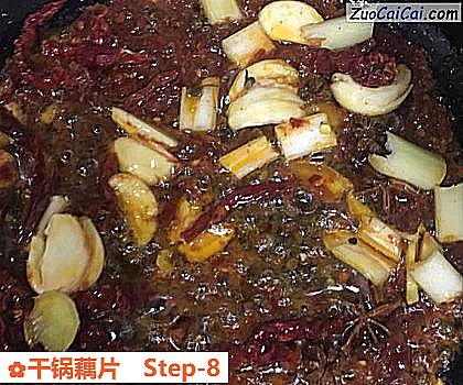 干锅藕片做法第八步骤