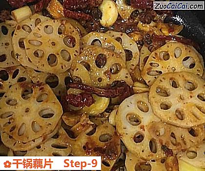 干锅藕片做法第九步骤