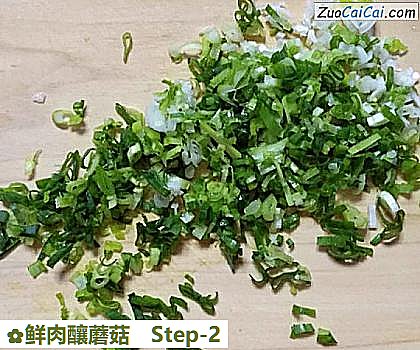 鲜肉釀蘑菇做法第二步骤