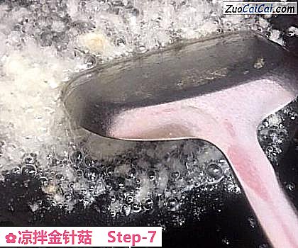 凉拌金针菇做法第七步骤