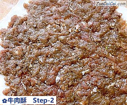 牛肉酥做法第二步骤