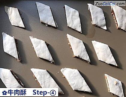 牛肉酥做法第四步骤