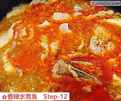 香辣水煮鱼做法第十二步骤
