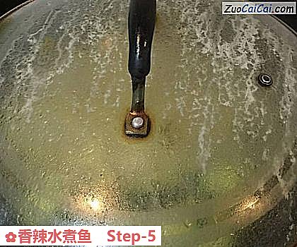 香辣水煮鱼做法第五步骤
