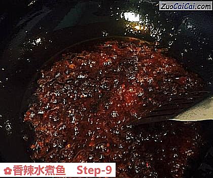 香辣水煮鱼做法第九步骤