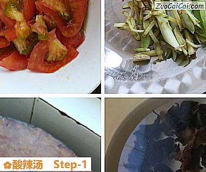 酸辣汤做法第一步骤