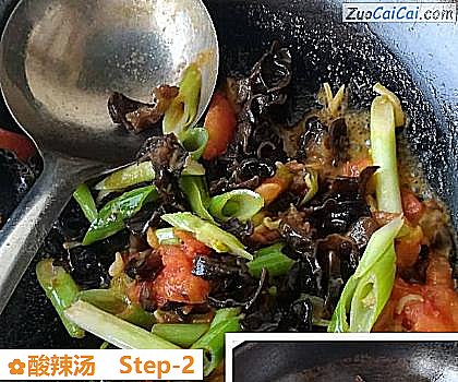 酸辣汤做法第二步骤