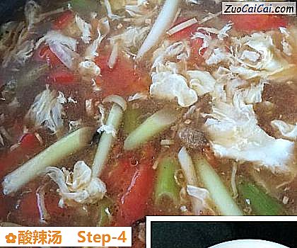 酸辣汤做法第四步骤