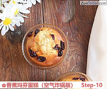 香蕉玛芬蛋糕做法第十步骤
