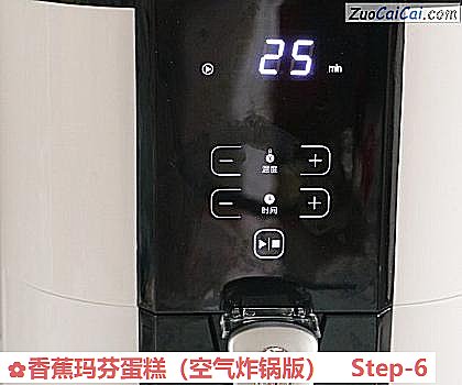 香蕉玛芬蛋糕做法第六步骤