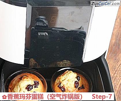 香蕉玛芬蛋糕做法第七步骤