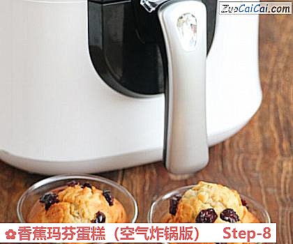 香蕉玛芬蛋糕做法第八步骤