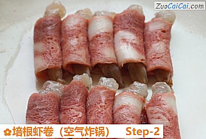 培根虾卷做法第二步骤