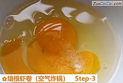 培根虾卷做法第三步骤