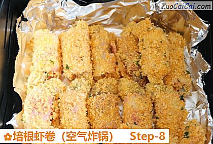 培根虾卷做法第八步骤