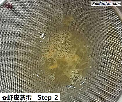 虾皮蒸蛋做法第二步骤