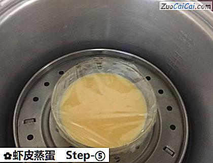 虾皮蒸蛋做法第五步骤
