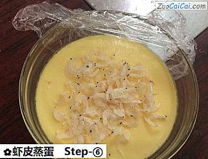 虾皮蒸蛋做法第六步骤