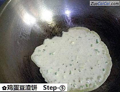 鸡蛋豆渣饼做法第五步骤