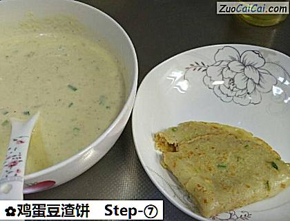 鸡蛋豆渣饼做法第七步骤
