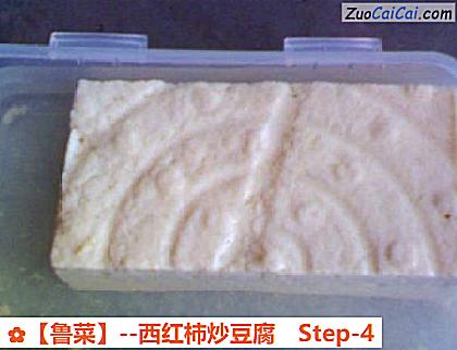 西红柿炒豆腐做法第四步骤