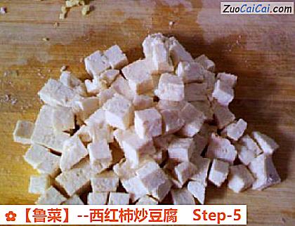 西红柿炒豆腐做法第五步骤