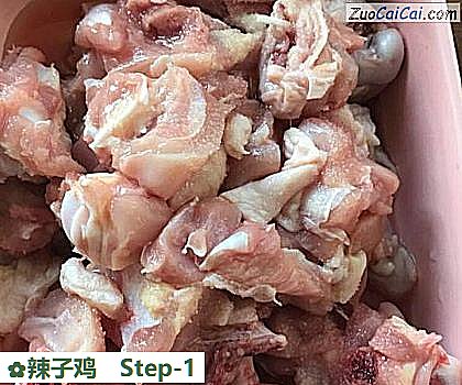 辣子鸡做法第一步骤