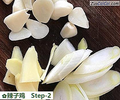 辣子鸡做法第二步骤