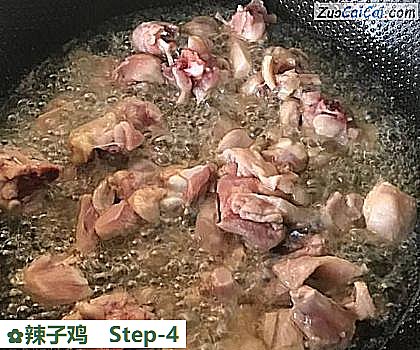 辣子鸡做法第四步骤