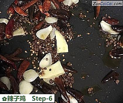 辣子鸡做法第六步骤