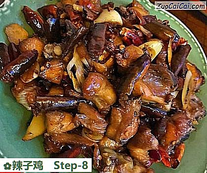 辣子鸡做法第八步骤