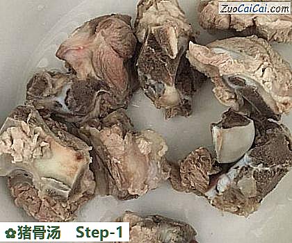 猪骨汤做法第一步骤