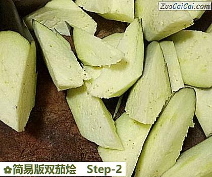 简易版双茄烩做法第二步骤