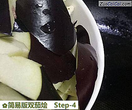 简易版双茄烩做法第四步骤