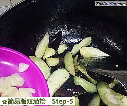 简易版双茄烩做法第五步骤