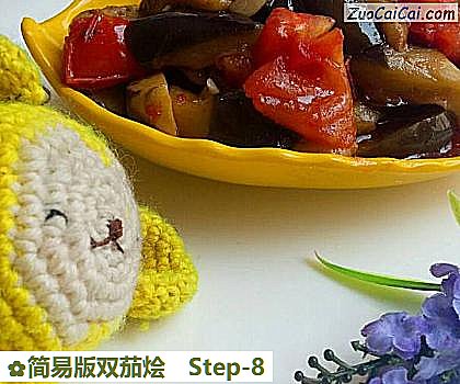 简易版双茄烩做法第八步骤