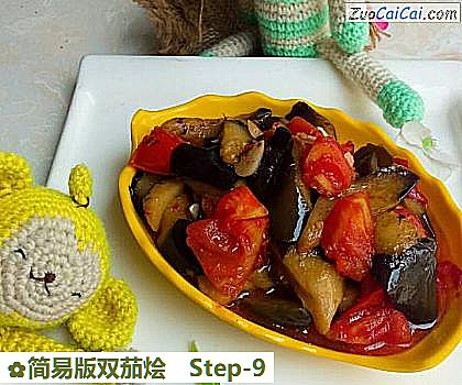 简易版双茄烩做法第九步骤
