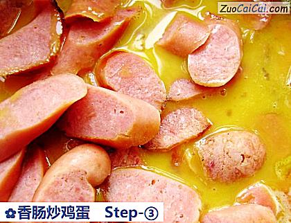 香肠炒鸡蛋做法第三步骤