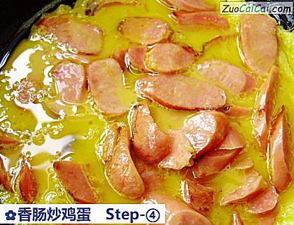 香肠炒鸡蛋做法第四步骤