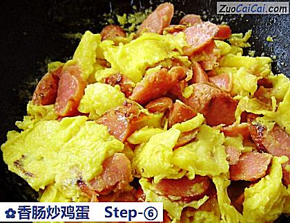 香肠炒鸡蛋做法第六步骤