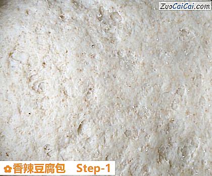 香辣豆腐包做法第一步骤