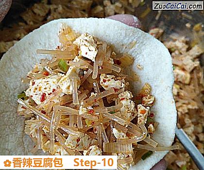 香辣豆腐包做法第十步骤