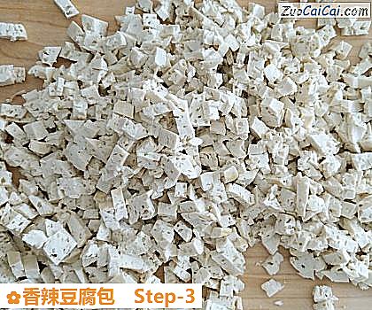 香辣豆腐包做法第三步骤