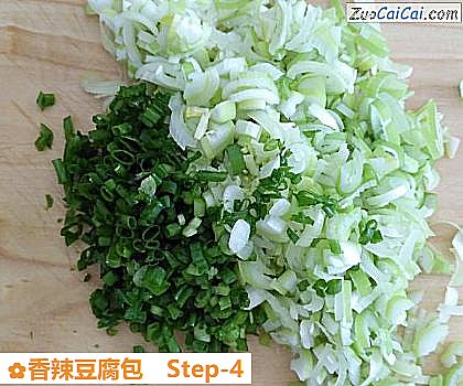 香辣豆腐包做法第四步骤