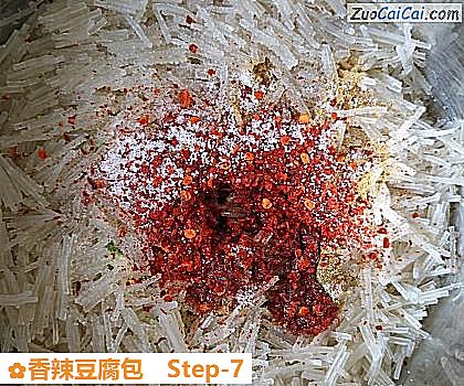 香辣豆腐包做法第七步骤