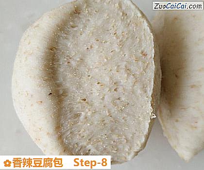 香辣豆腐包做法第八步骤