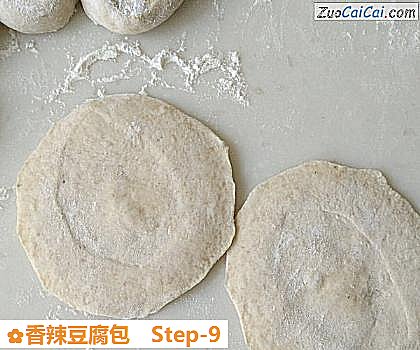香辣豆腐包做法第九步骤