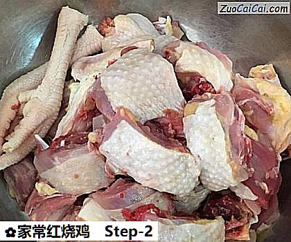 家常红烧鸡做法第二步骤